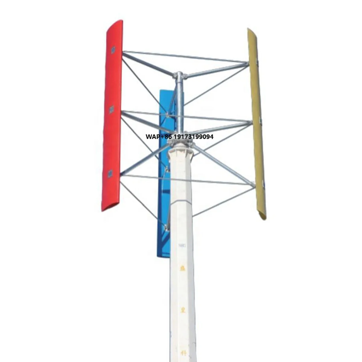 Wind Turbine Generator - H Type Wind Turbine Generator 48v